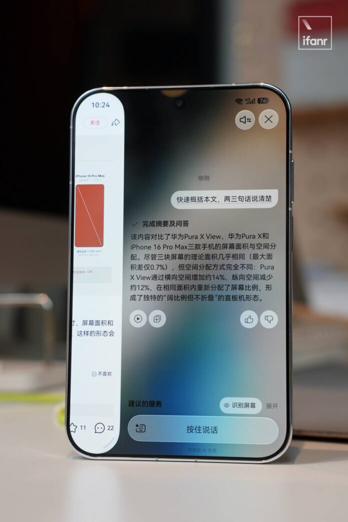 Koristio sam široku ravnu ploču Huawei, zaboravio sam BlackBerry iz uspomena | Huawei Pura X View recenzija